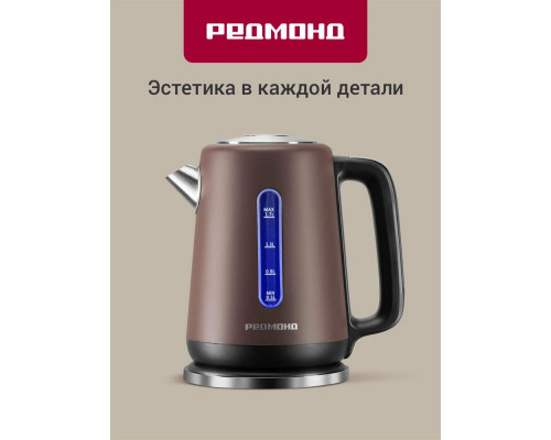 Чайник REDMOND KM 238 серо-коричневый Чайник REDMOND KM 238 серо-коричневый