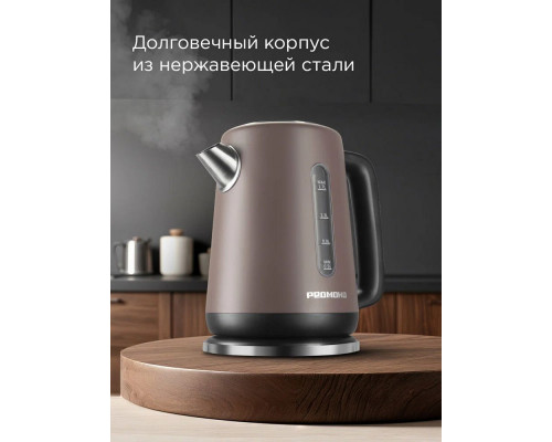 Чайник REDMOND KM 238 серо-коричневый Чайник REDMOND KM 238 серо-коричневый