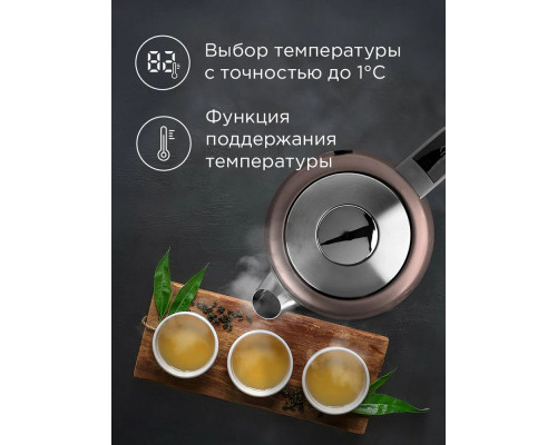 Чайник REDMOND KM 238 серо-коричневый Чайник REDMOND KM 238 серо-коричневый