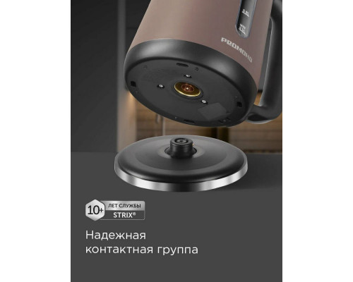 Чайник REDMOND KM 238 серо-коричневый Чайник REDMOND KM 238 серо-коричневый
