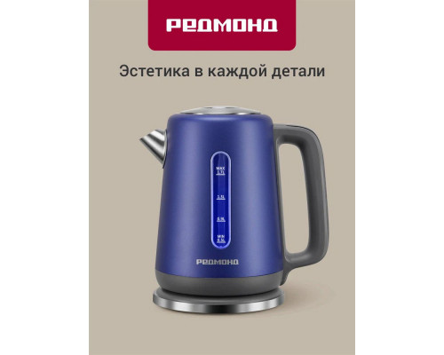 Чайник REDMOND KM 238 серо-голубой Чайник REDMOND KM 238 серо-голубой