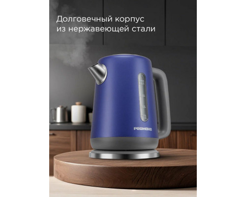 Чайник REDMOND KM 238 серо-голубой Чайник REDMOND KM 238 серо-голубой