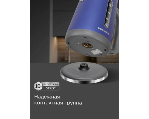 Чайник REDMOND KM 238 серо-голубой Чайник REDMOND KM 238 серо-голубой