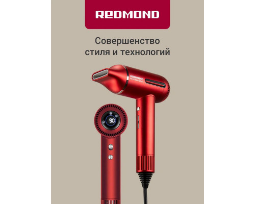 Фен REDMOND HD 1700 красный Фен REDMOND HD 1700 красный