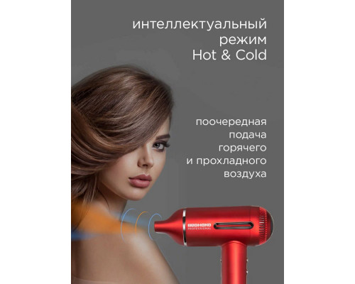 Фен REDMOND HD 1700 красный Фен REDMOND HD 1700 красный