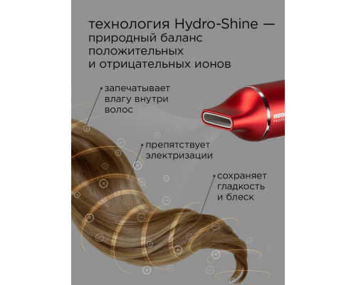 Фен REDMOND HD 1700 красный Фен REDMOND HD 1700 красный