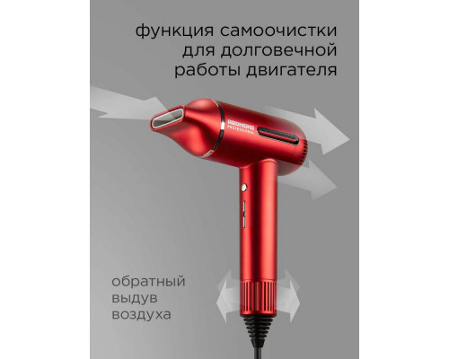 Фен REDMOND HD 1700 красный Фен REDMOND HD 1700 красный