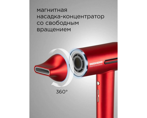 Фен REDMOND HD 1700 красный Фен REDMOND HD 1700 красный