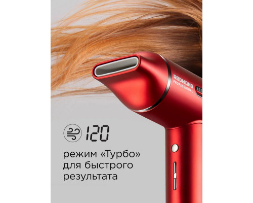 Фен REDMOND HD 1700 красный Фен REDMOND HD 1700 красный