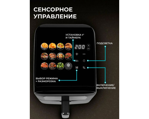 Аэрогриль GALAXY GL 2532 Аэрогриль GALAXY GL 2532
