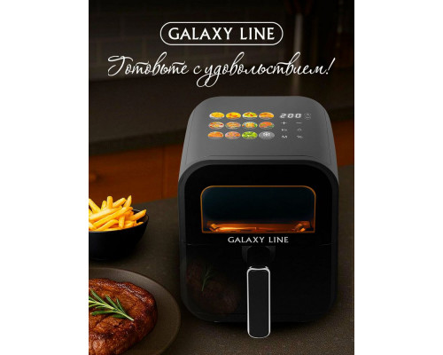 Аэрогриль GALAXY GL 2532 Аэрогриль GALAXY GL 2532