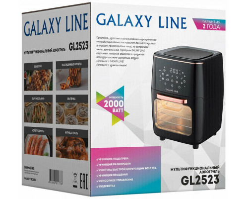 Аэрогриль Galaxy Line GL2523 черный Аэрогриль Galaxy Line GL2523 черный