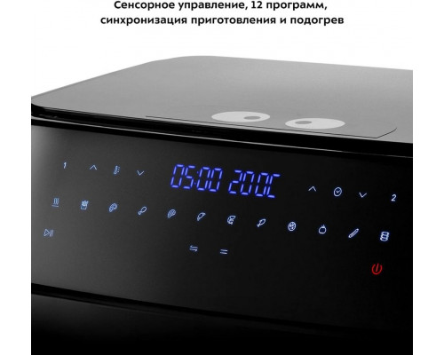 Аэрогриль Kitfort КТ-2250 черный Аэрогриль Kitfort КТ-2250 черный