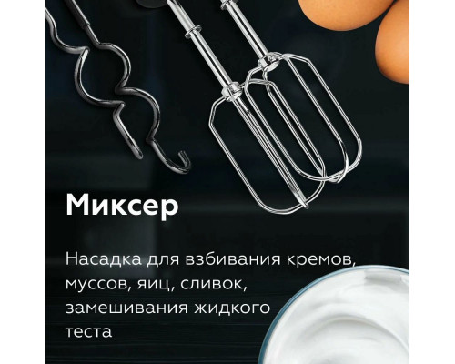Блендер BQ HB421PS Steel-Black Блендер BQ HB421PS Steel-Black