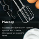 Блендер BQ HB421PS Steel-Black