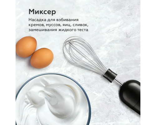Блендер BQ HB533PS Black-Steel Блендер BQ HB533PS Black-Steel