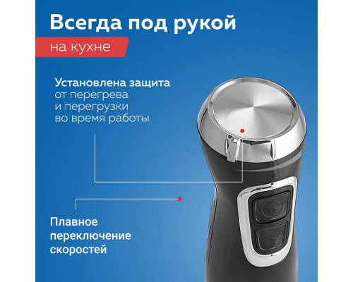 Блендер DELTA DL-7060 черный Блендер DELTA DL-7060 черный