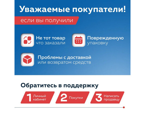 Блендер DELTA DL-7060 черный Блендер DELTA DL-7060 черный