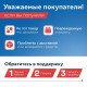 Блендер DELTA DL-7060 черный