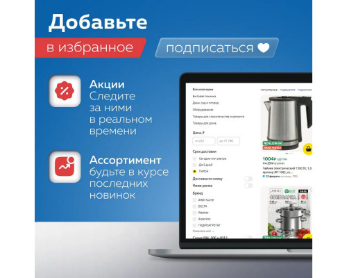 Блендер DELTA DL-7060 черный Блендер DELTA DL-7060 черный