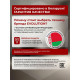 Блендер EVOLUTION HBS-0641 RED