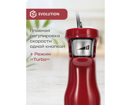 Блендер EVOLUTION HBS-0641 RED Блендер EVOLUTION HBS-0641 RED