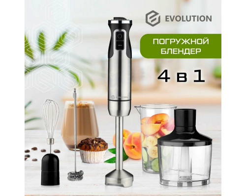 Блендер EVOLUTION HBS-1041 черный Блендер EVOLUTION HBS-1041 черный