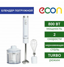 Блендер Econ ECO-315HB