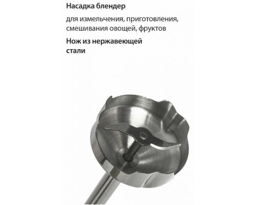 Блендер Econ ECO-315HB Блендер Econ ECO-315HB