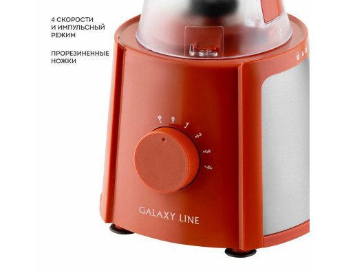 Блендер Galaxy Line GL 2162 красный Блендер Galaxy Line GL 2162 красный
