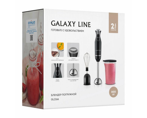 Блендер Galaxy Line GL 2166 черный с серебристым Блендер Galaxy Line GL 2166 черный с серебристым