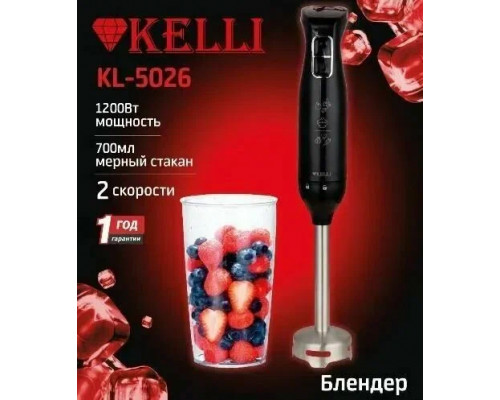 Блендер KELLI KL-5026 Блендер KELLI KL-5026
