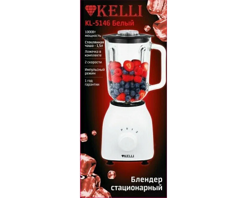 Блендер KELLI KL-5146 белый Блендер KELLI KL-5146 белый