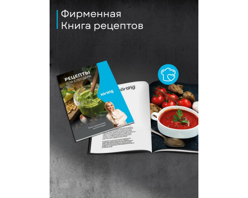 Блендер KORTING KTB 0704 Polar Блендер KORTING KTB 0704 Polar