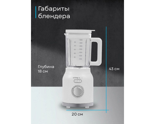 Блендер KORTING KTB 0704 Polar Блендер KORTING KTB 0704 Polar
