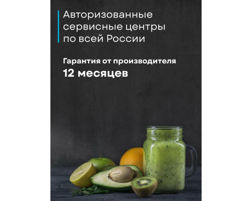 Блендер KORTING KTB 0704 Polar Блендер KORTING KTB 0704 Polar