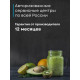 Блендер KORTING KTB 0704 Polar