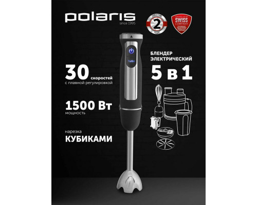 Блендер POLARIS PHB1590AL CUBE Блендер POLARIS PHB1590AL CUBE