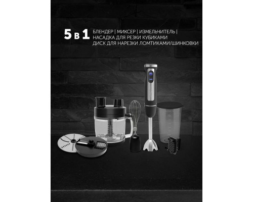 Блендер POLARIS PHB1590AL CUBE Блендер POLARIS PHB1590AL CUBE