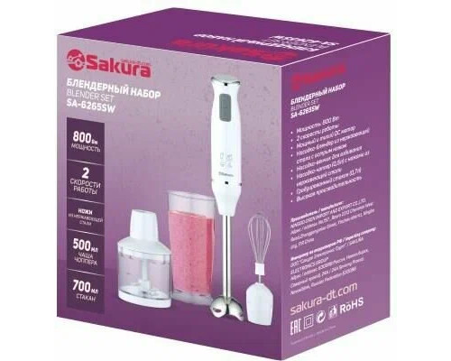 Блендер SAKURA SA-6265SW Блендер SAKURA SA-6265SW