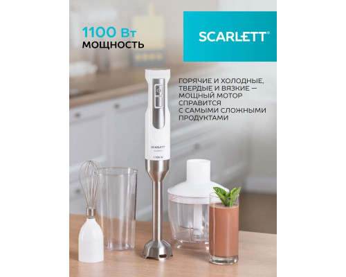 Блендер Scarlett SC-HB42F09 белый Блендер Scarlett SC-HB42F09 белый