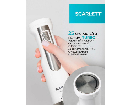 Блендер Scarlett SC-HB42F09 белый Блендер Scarlett SC-HB42F09 белый