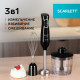 Блендер Scarlett SC-HB42F74 черный