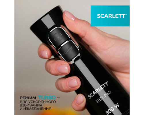 Блендер Scarlett SC-HB42F74 черный Блендер Scarlett SC-HB42F74 черный