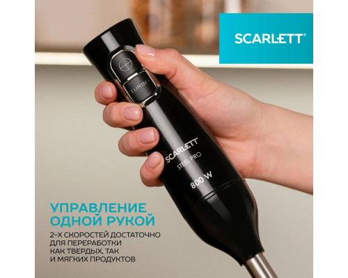 Блендер Scarlett SC-HB42F74 черный Блендер Scarlett SC-HB42F74 черный