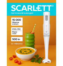 Блендер Scarlett SC-HB42S12 белый