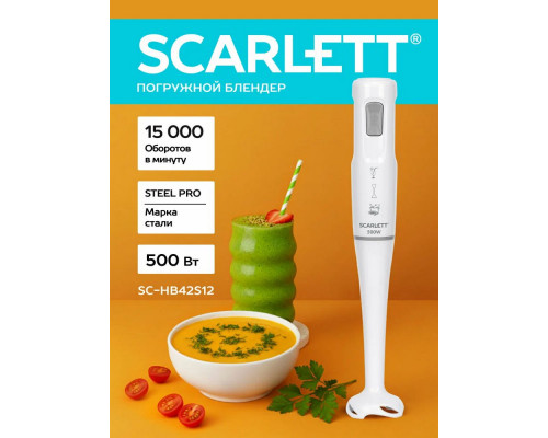 Блендер Scarlett SC-HB42S12 белый Блендер Scarlett SC-HB42S12 белый