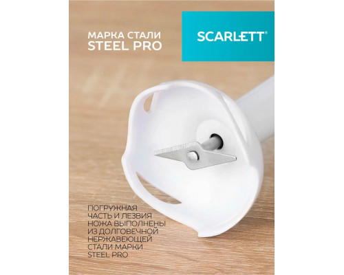 Блендер Scarlett SC-HB42S12 белый Блендер Scarlett SC-HB42S12 белый