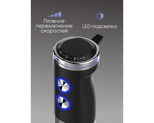 Блендер Zigmund & Shtain BH-350 M Блендер Zigmund & Shtain BH-350 M