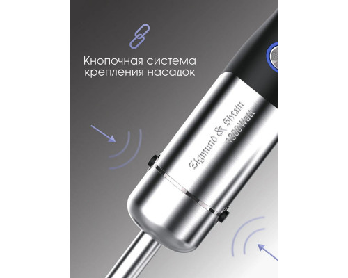 Блендер Zigmund & Shtain BH-350 M Блендер Zigmund & Shtain BH-350 M